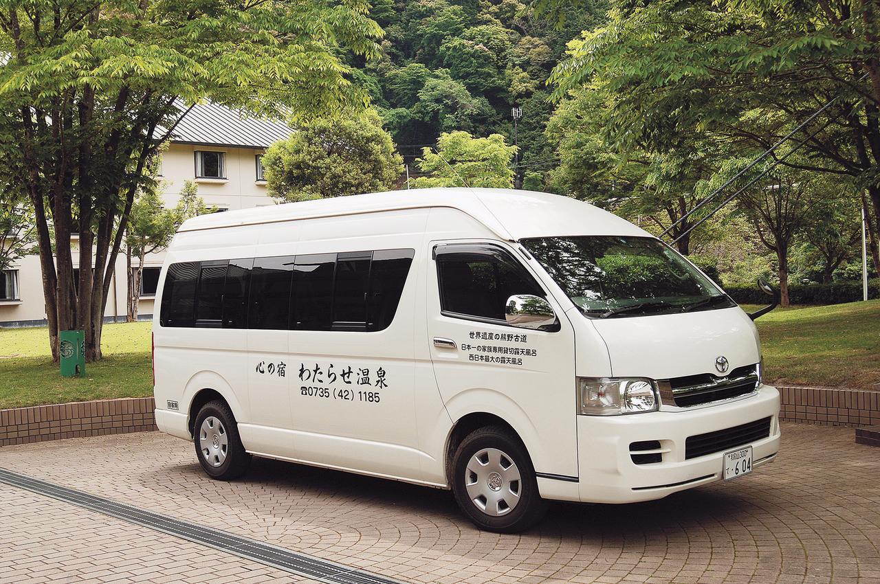 Watarase Onsen Hotel Yamayuri Hongu Εξωτερικό φωτογραφία