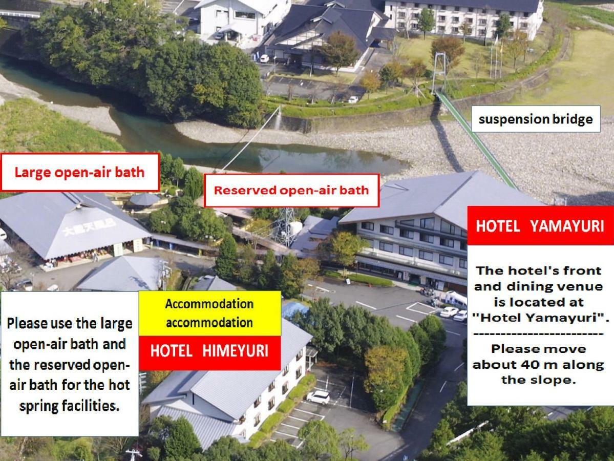 Watarase Onsen Hotel Yamayuri Hongu Εξωτερικό φωτογραφία