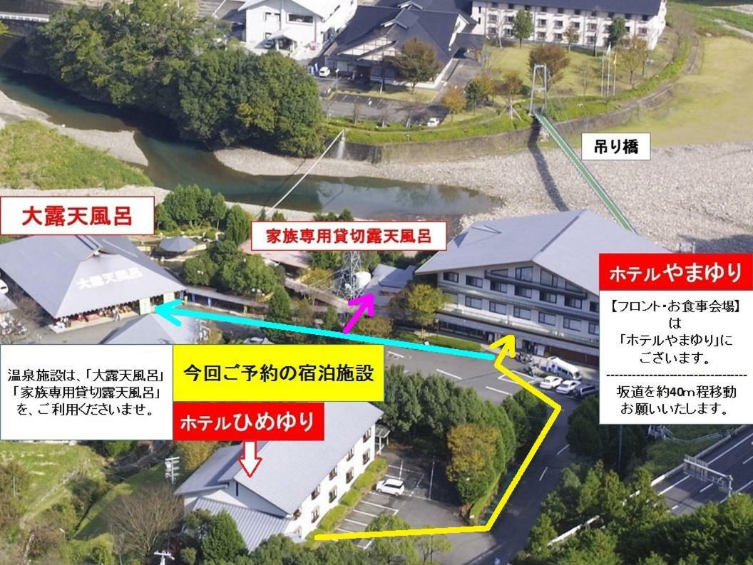 Watarase Onsen Hotel Yamayuri Hongu Εξωτερικό φωτογραφία